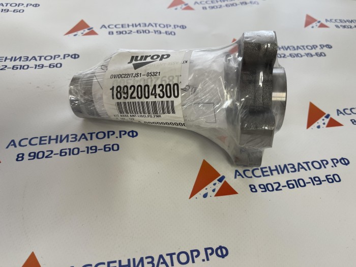 Вал вакуумного насоса Jurop PNR 122d 124d 1892004300