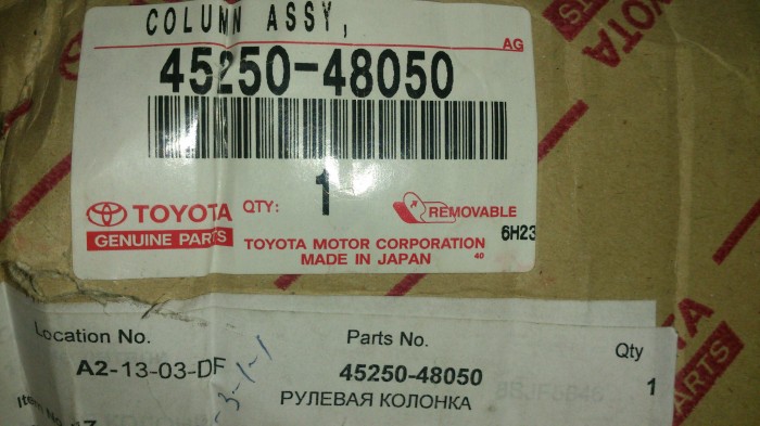 Колонка рулевая в сборе TOYOTA HARRIER, LEXUS RX 4525048050