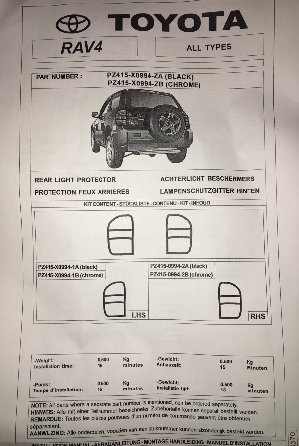 Хромированные накладки задних фонарей TOYOTA RAV4 PZ415X0994ZB 2000-2005