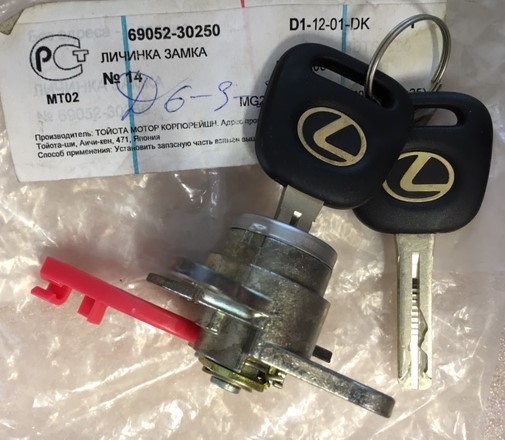 Замок двери Lexus TOYOTA 6905230250