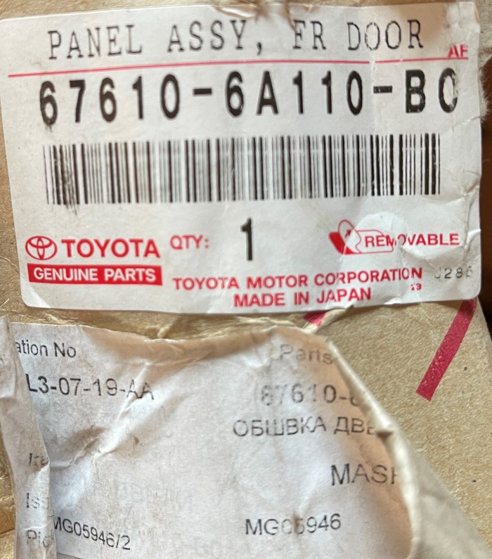 Обшивка передней правой двери TOYOTA PRADO LC120 2002-2009 676106A110B0