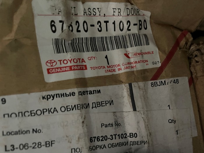 Панель двери передней левой новая оригинальная TOYOTA Camry V30 676203T102B0