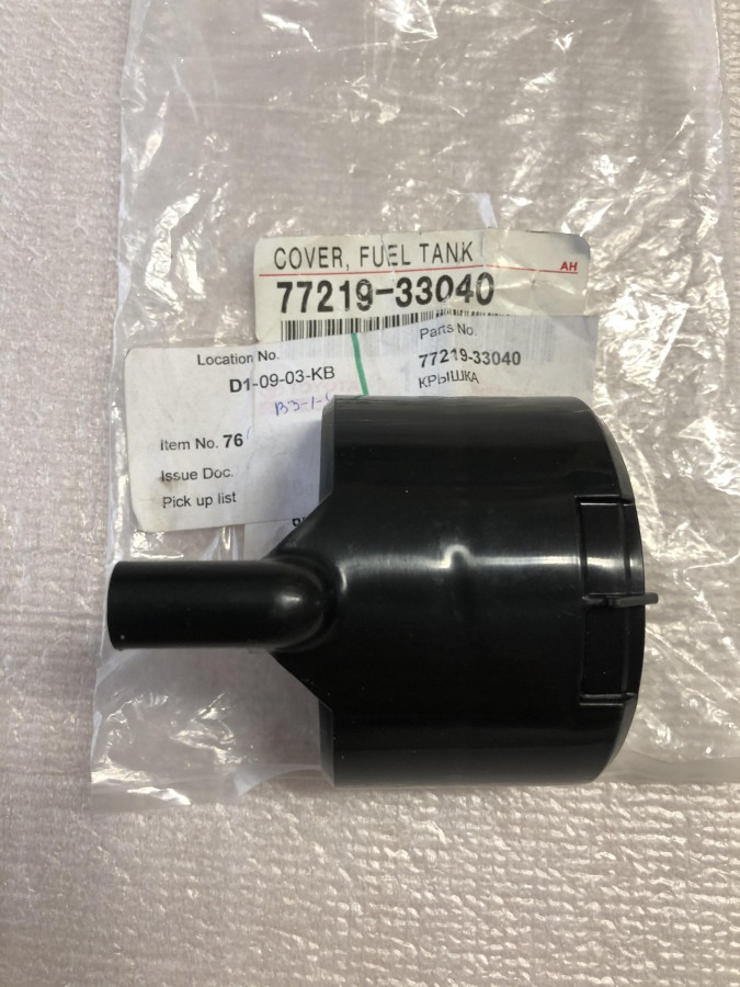 Накладка TOYOTA 7721933040