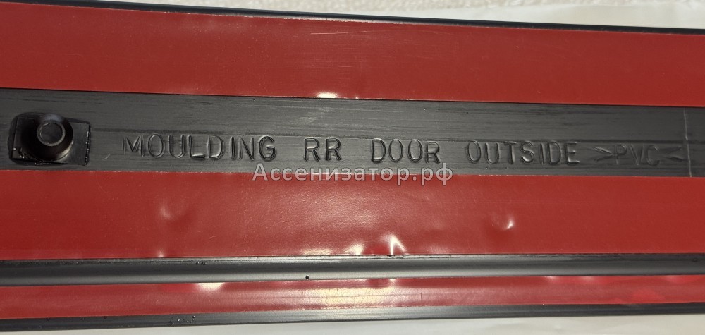 Молдинг двери задней левой Toyota Land Cruiser FZJ100 7574260180