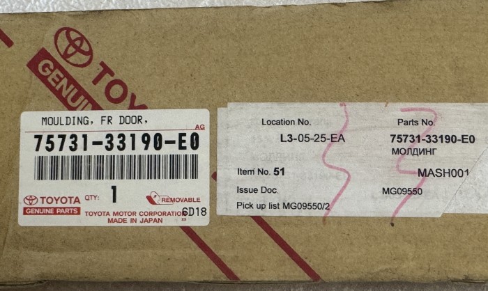 Молдинг передней правой двери TOYOTA CAMRY V30 7573133190E0