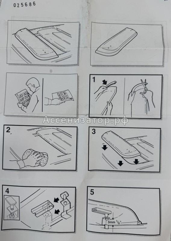 Дефлектор люка TOYOTA Land Cruiser Prado 120 2003-2009 700605