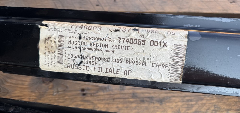 Лонжерон передний правый PEUGEOT 307 7213TA