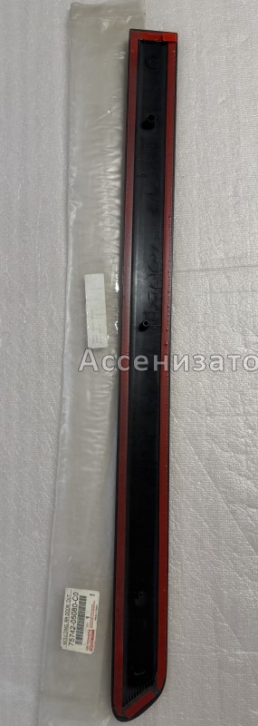 Молдинг задней левой двери TOYOTA Avensis, AT220 7574205080C0