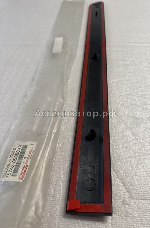 Молдинг задней левой двери TOYOTA Avensis, AT220 7574205080C0