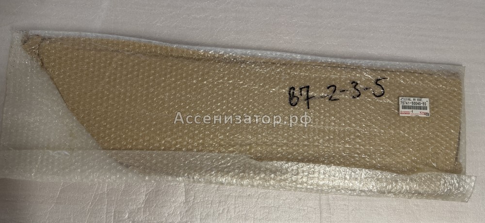 Молдинг Lexus LS430 UCF30 7574150040E0